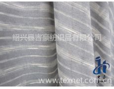 紡織網(wǎng)粗針面料供應(yīng)與貿(mào)易信息整合